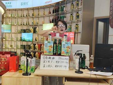 匠心传承三十年 金浩茶油借抖音全民任务点燃品牌新生命力